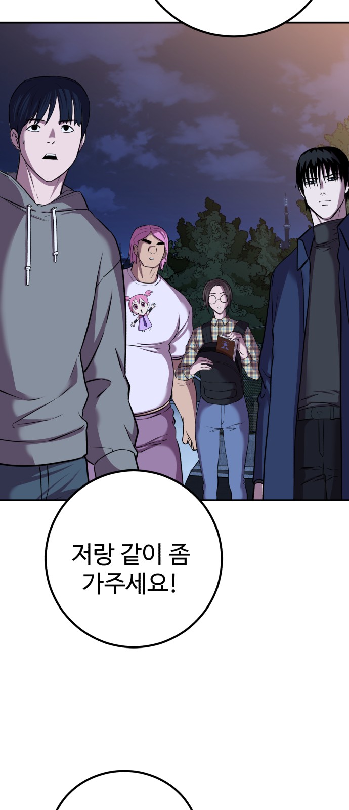 13 페이지