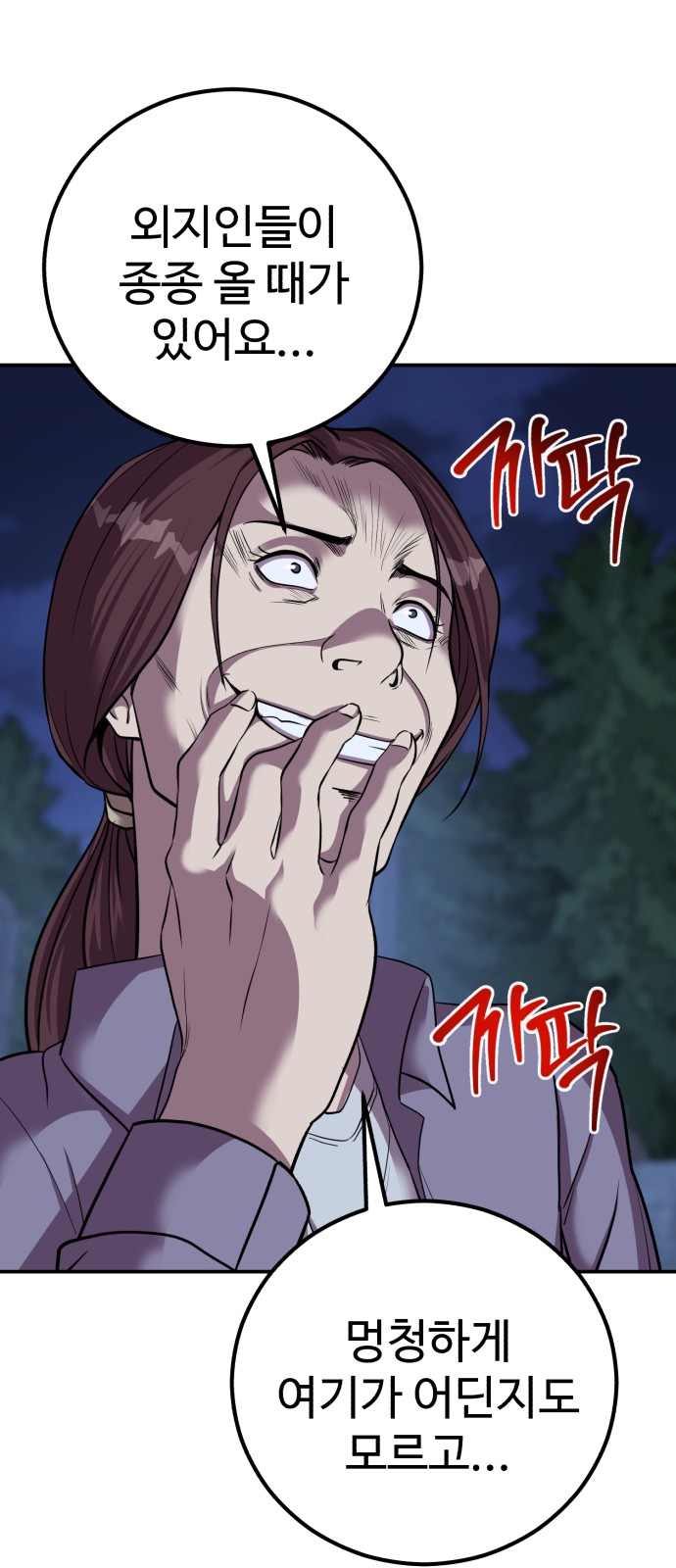 21 페이지