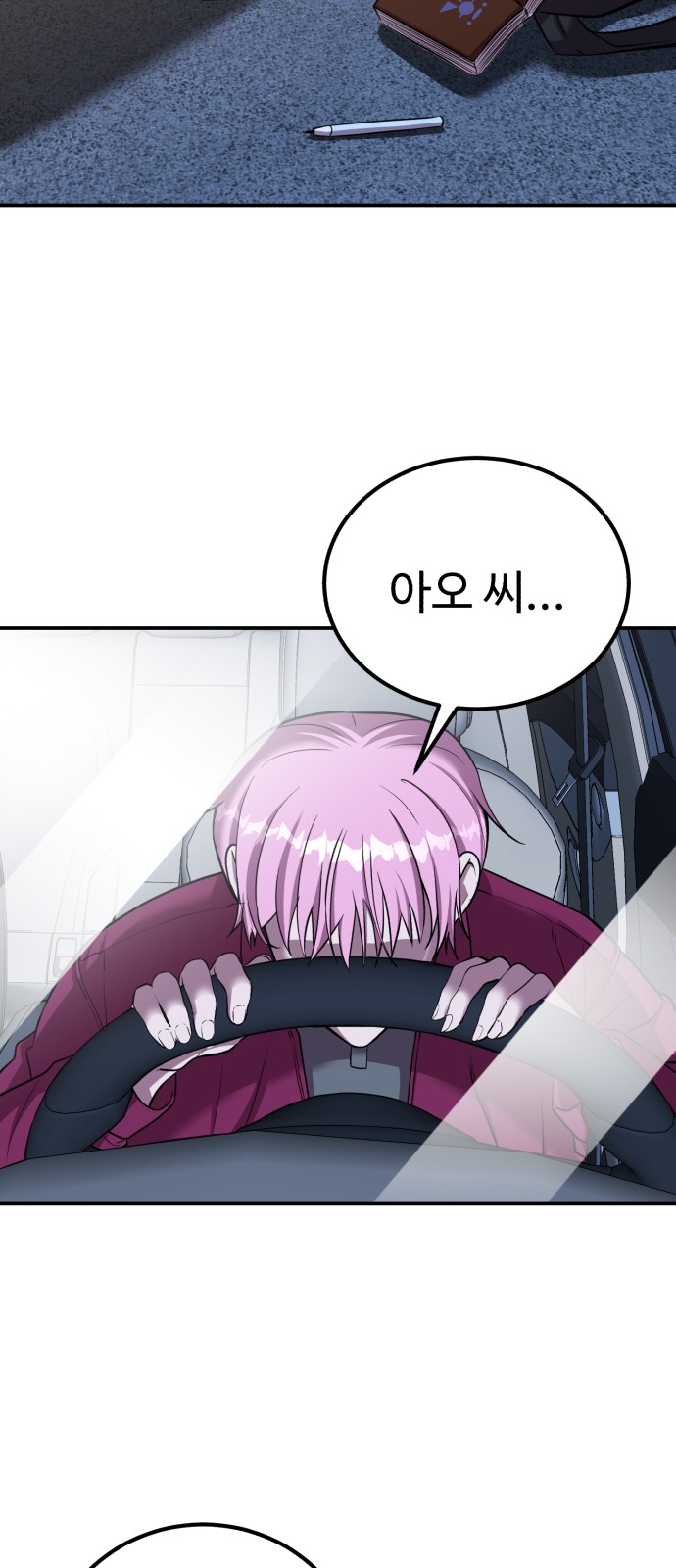 3 페이지
