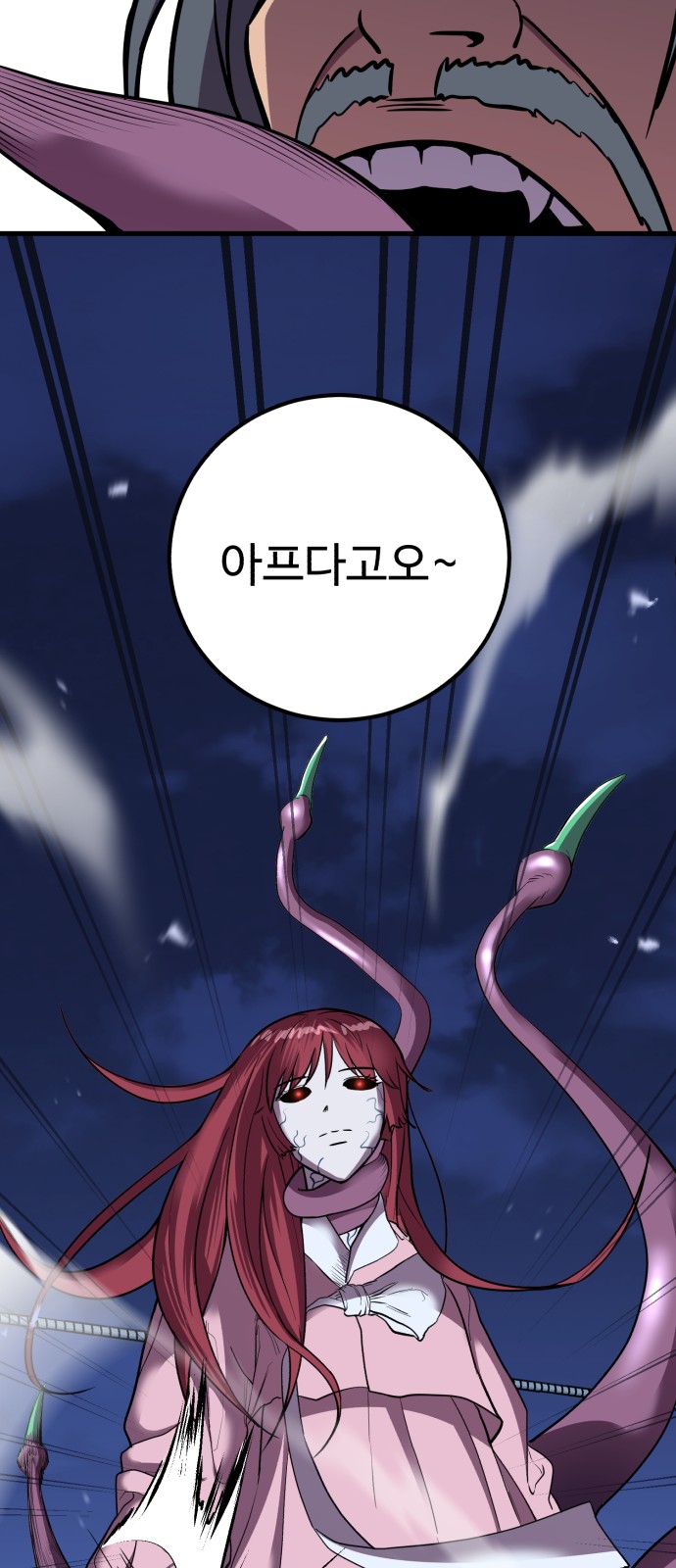 36 페이지