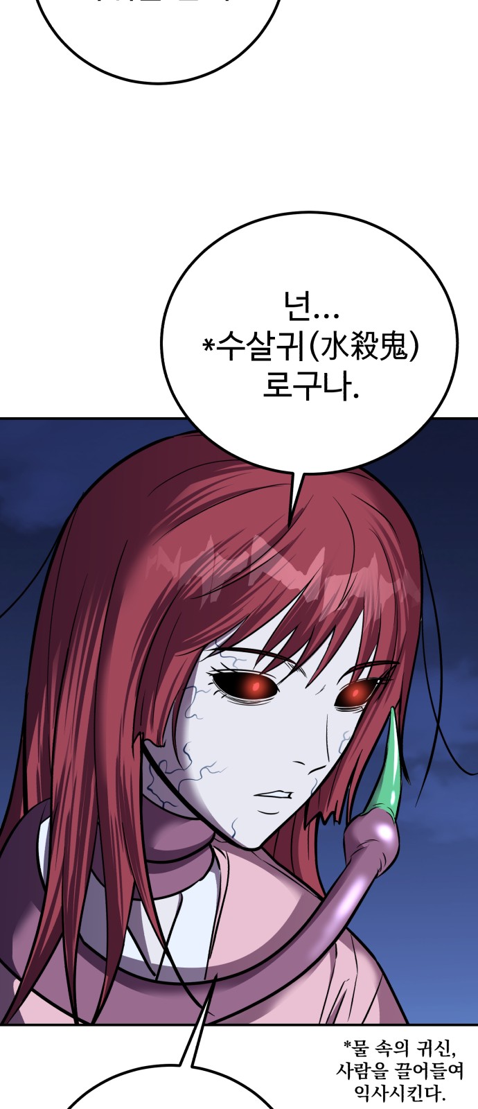 40 페이지