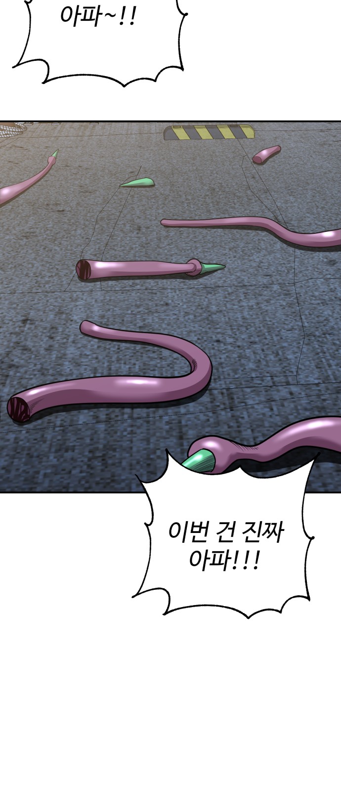 60 페이지