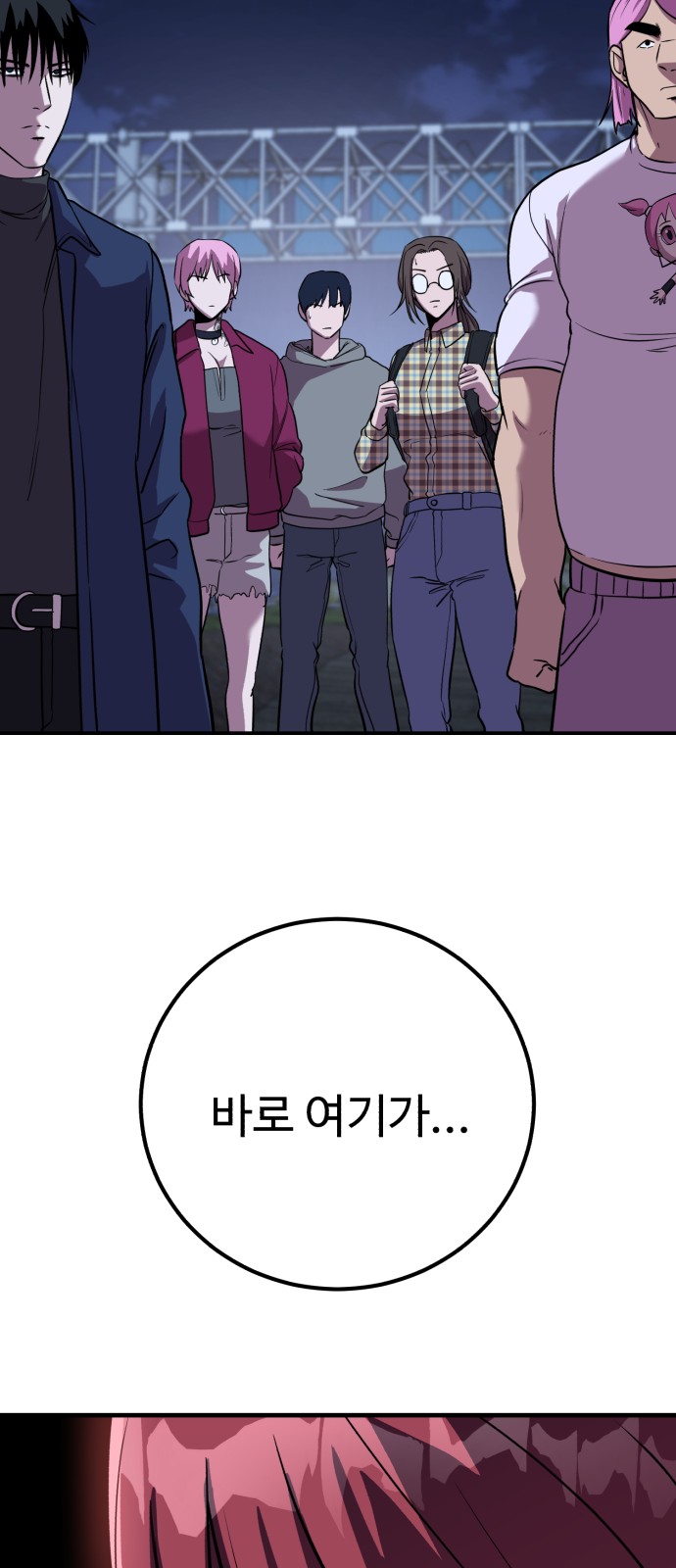 78 페이지