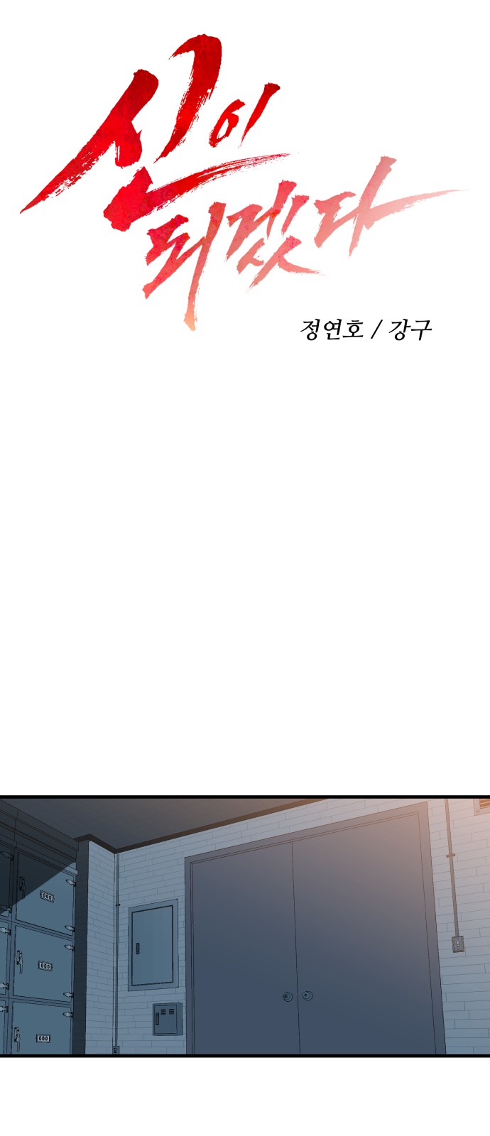 20 페이지