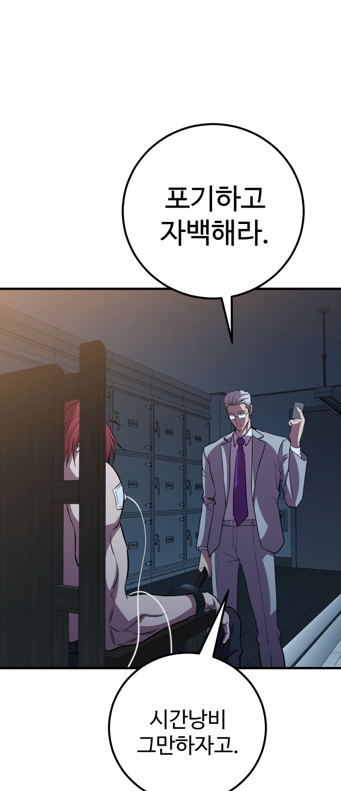 21 페이지