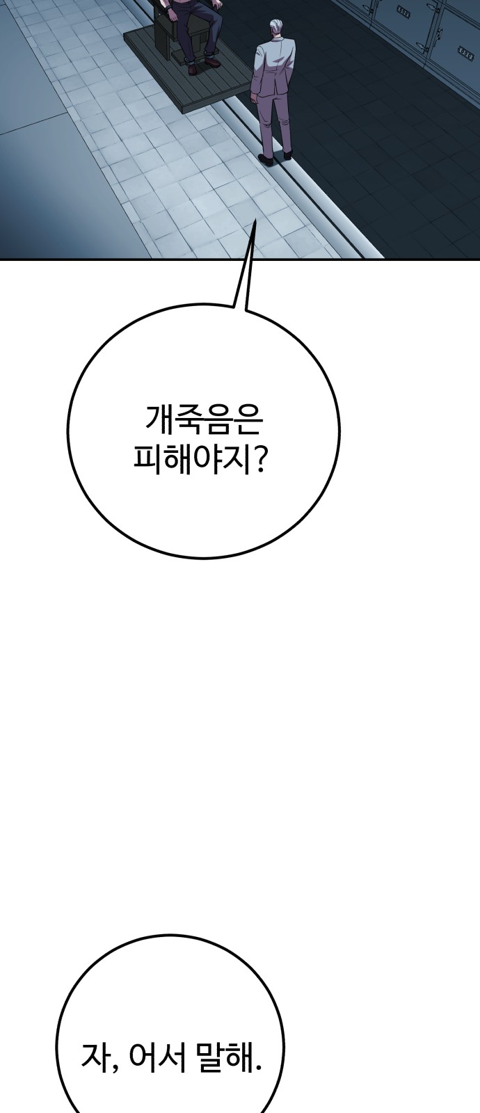 27 페이지