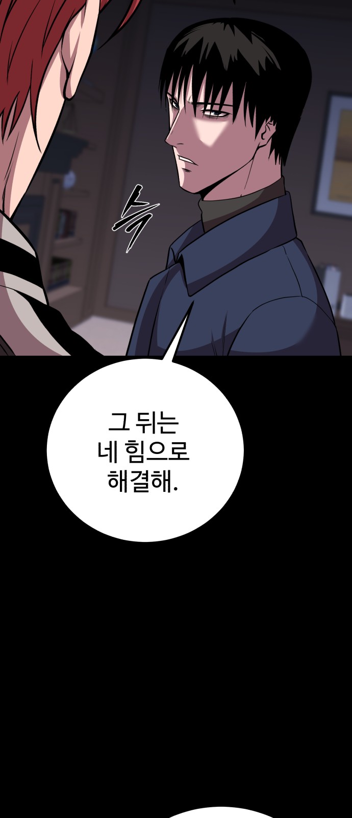38 페이지