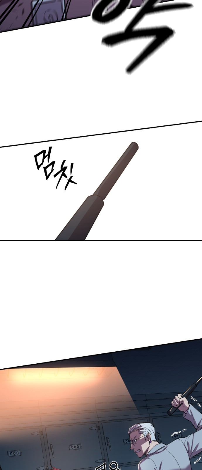 58 페이지