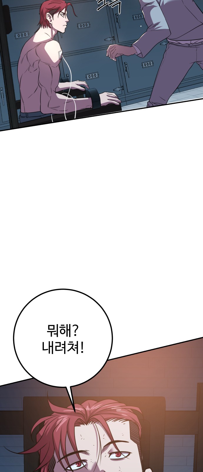 59 페이지