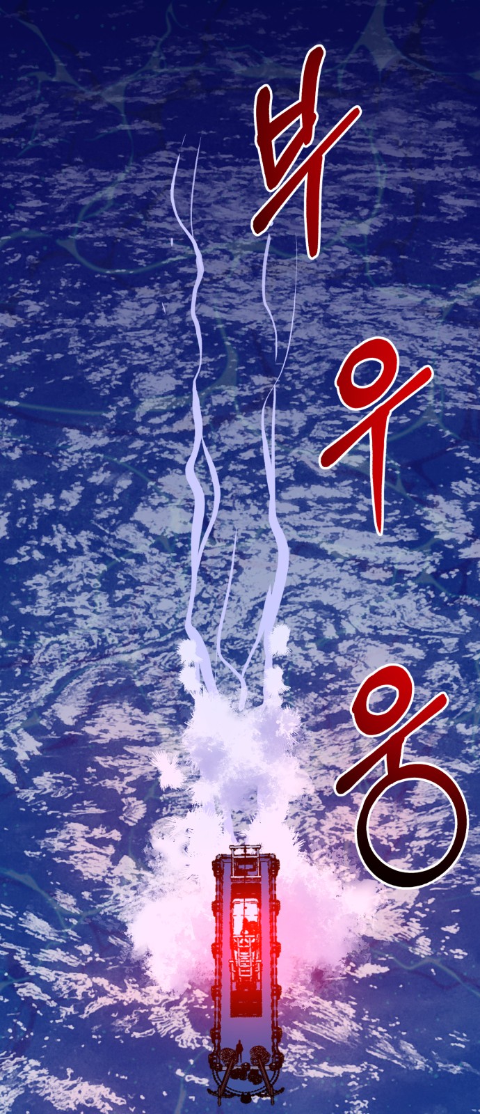 70 페이지