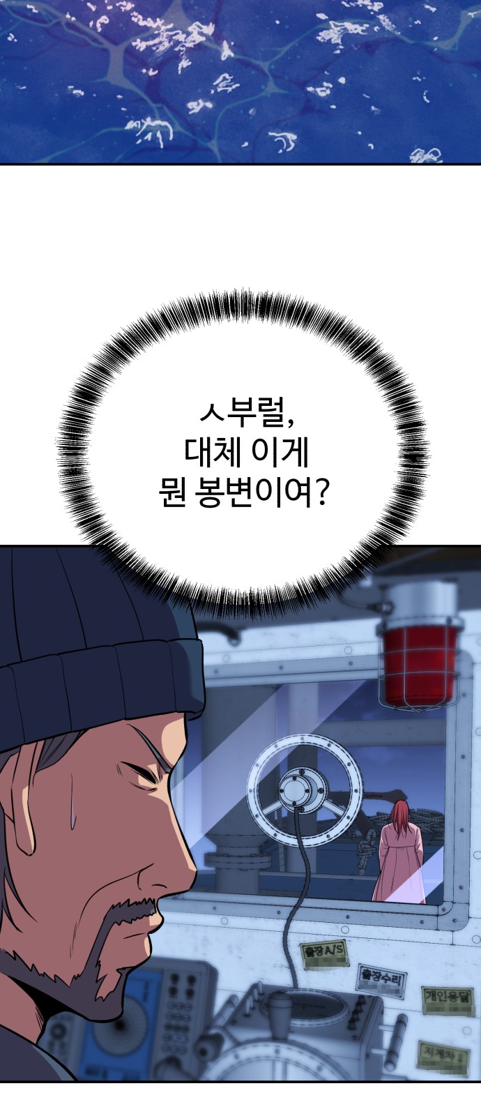 71 페이지