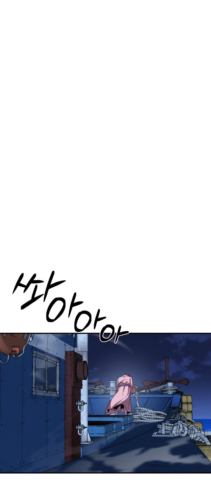 81 페이지