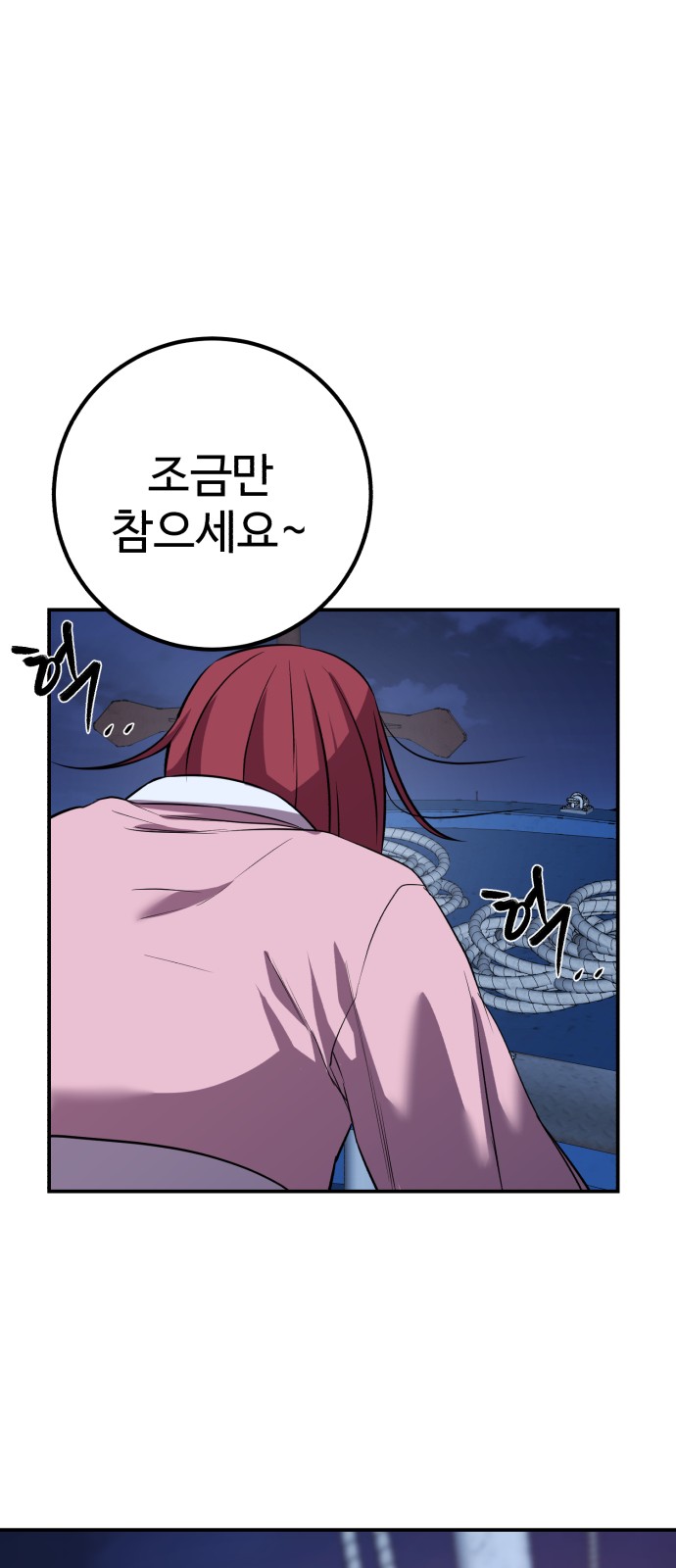 82 페이지