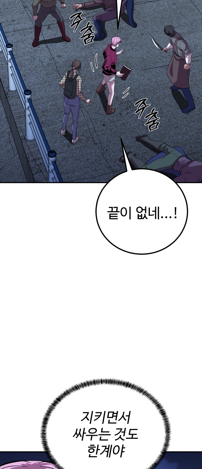 23 페이지