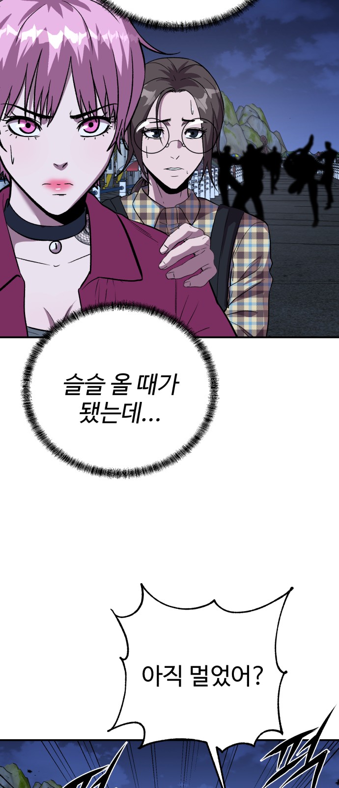24 페이지