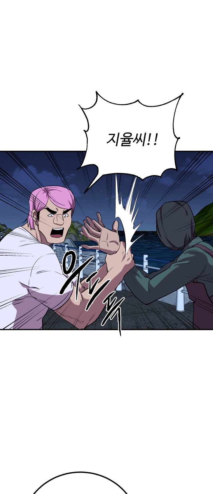 29 페이지