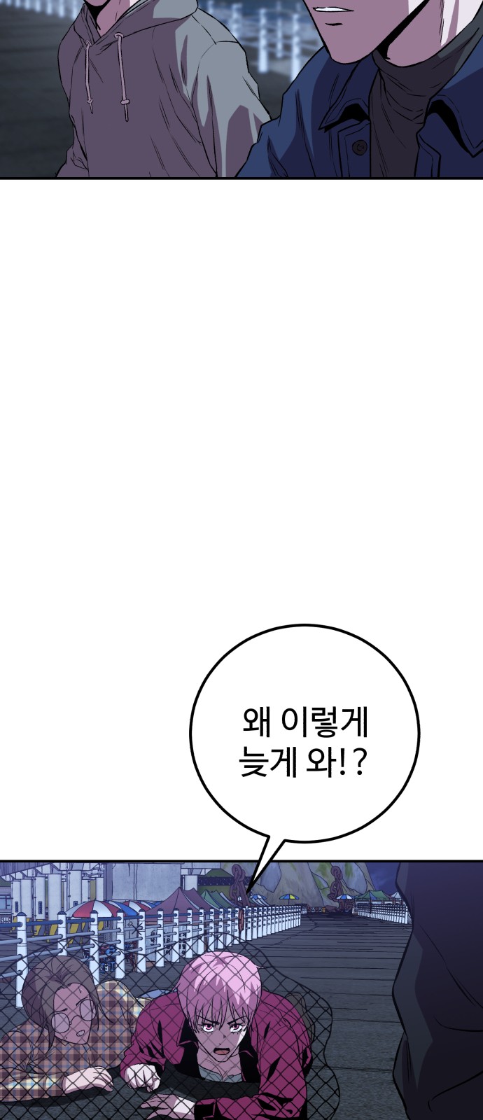 40 페이지