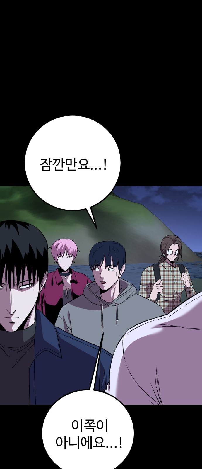 44 페이지