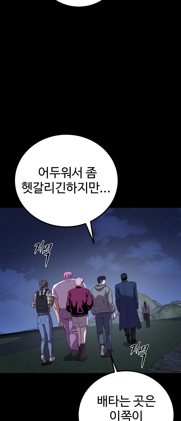 45 페이지