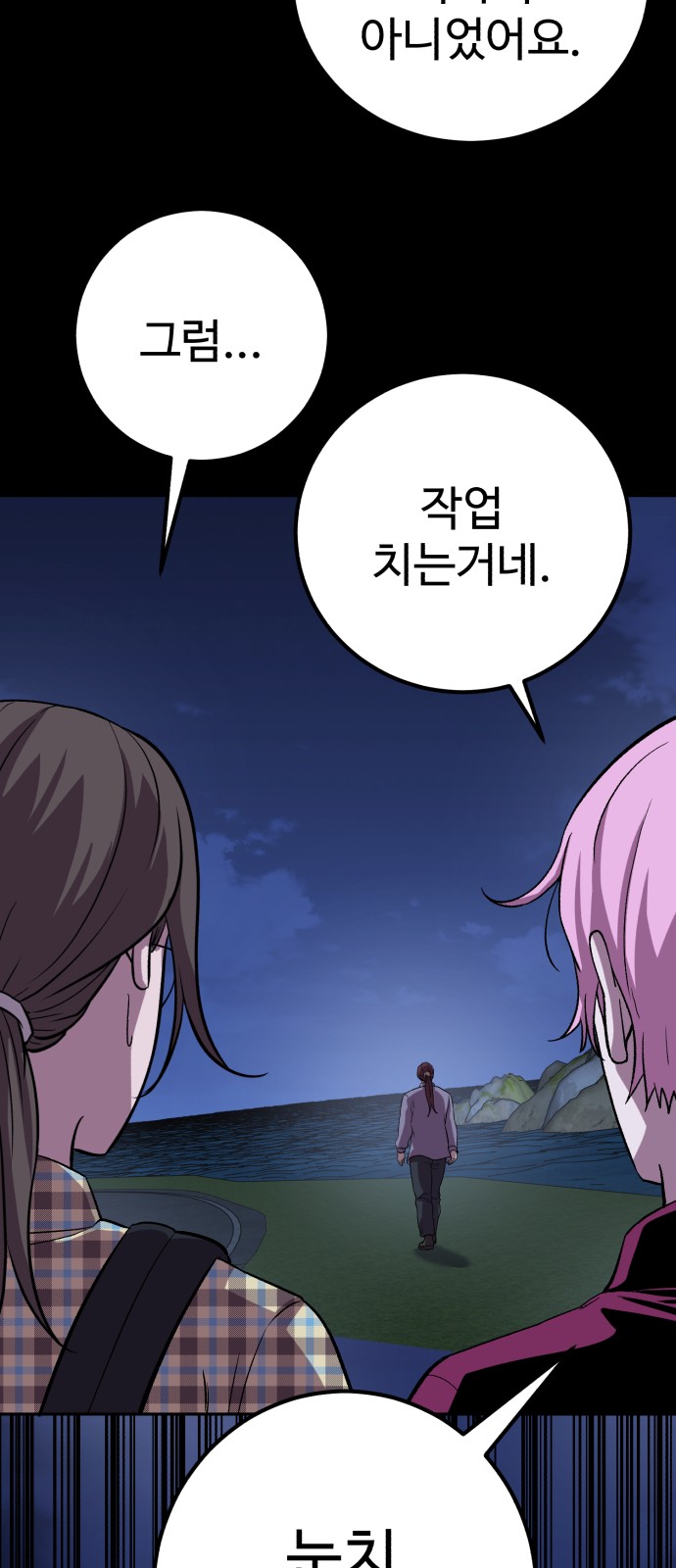 46 페이지