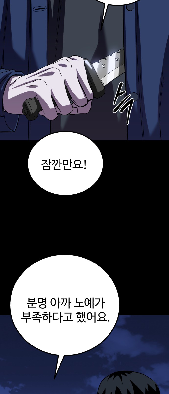 49 페이지