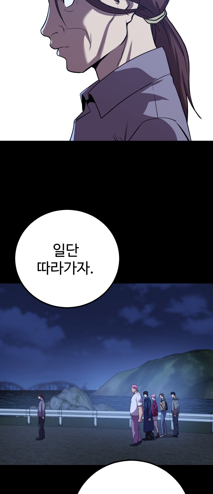 55 페이지
