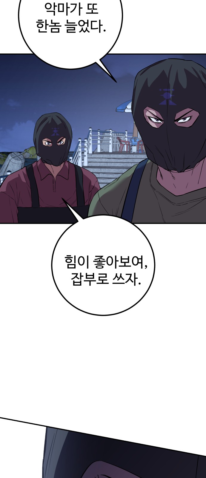 59 페이지