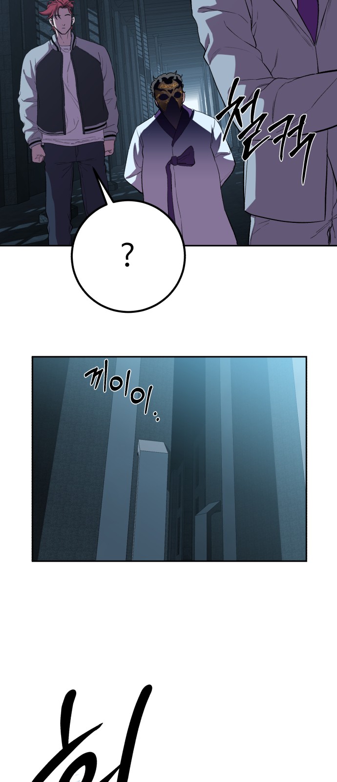 71 페이지