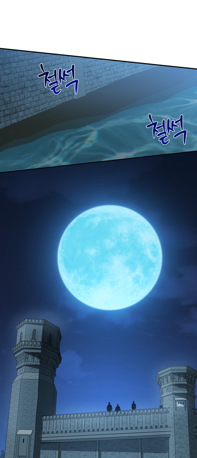 74 페이지