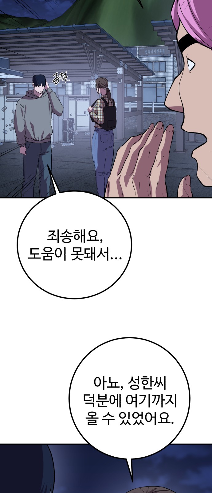 16 페이지