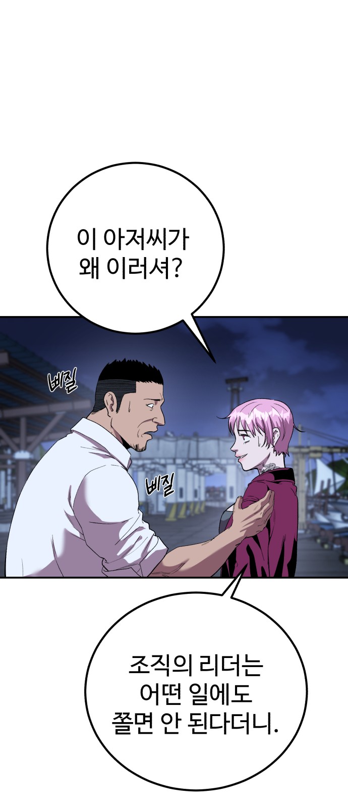 20 페이지