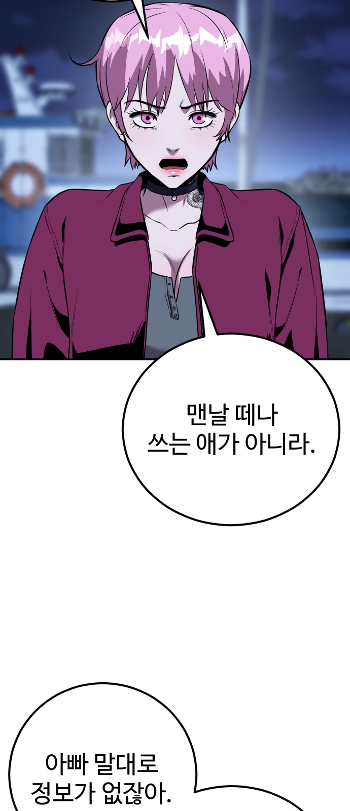 26 페이지