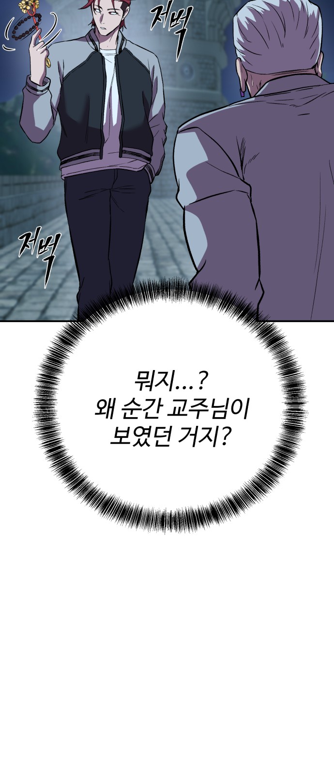 64 페이지