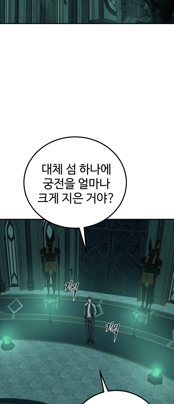 73 페이지