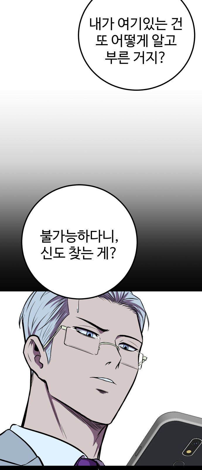 75 페이지