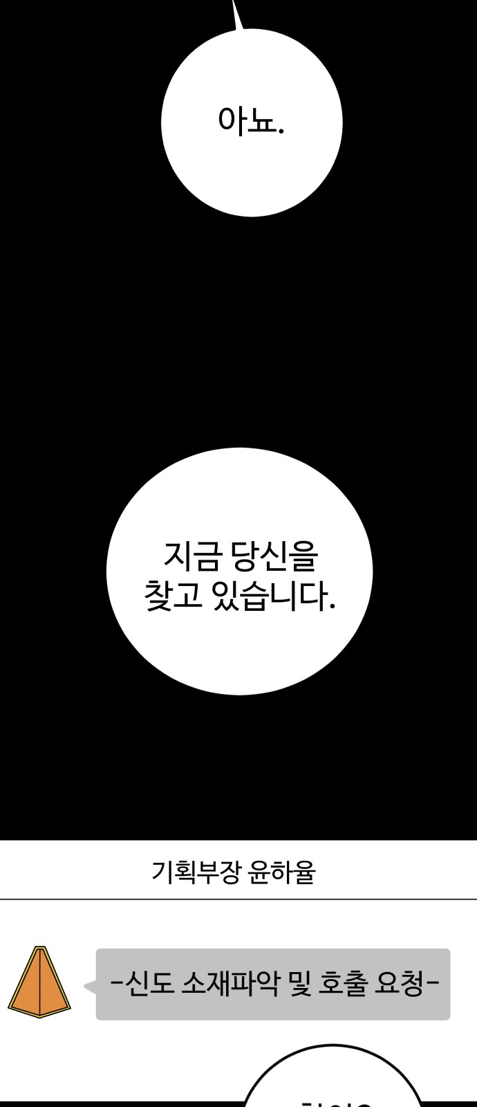 76 페이지
