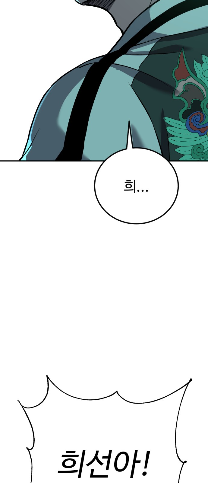 80 페이지