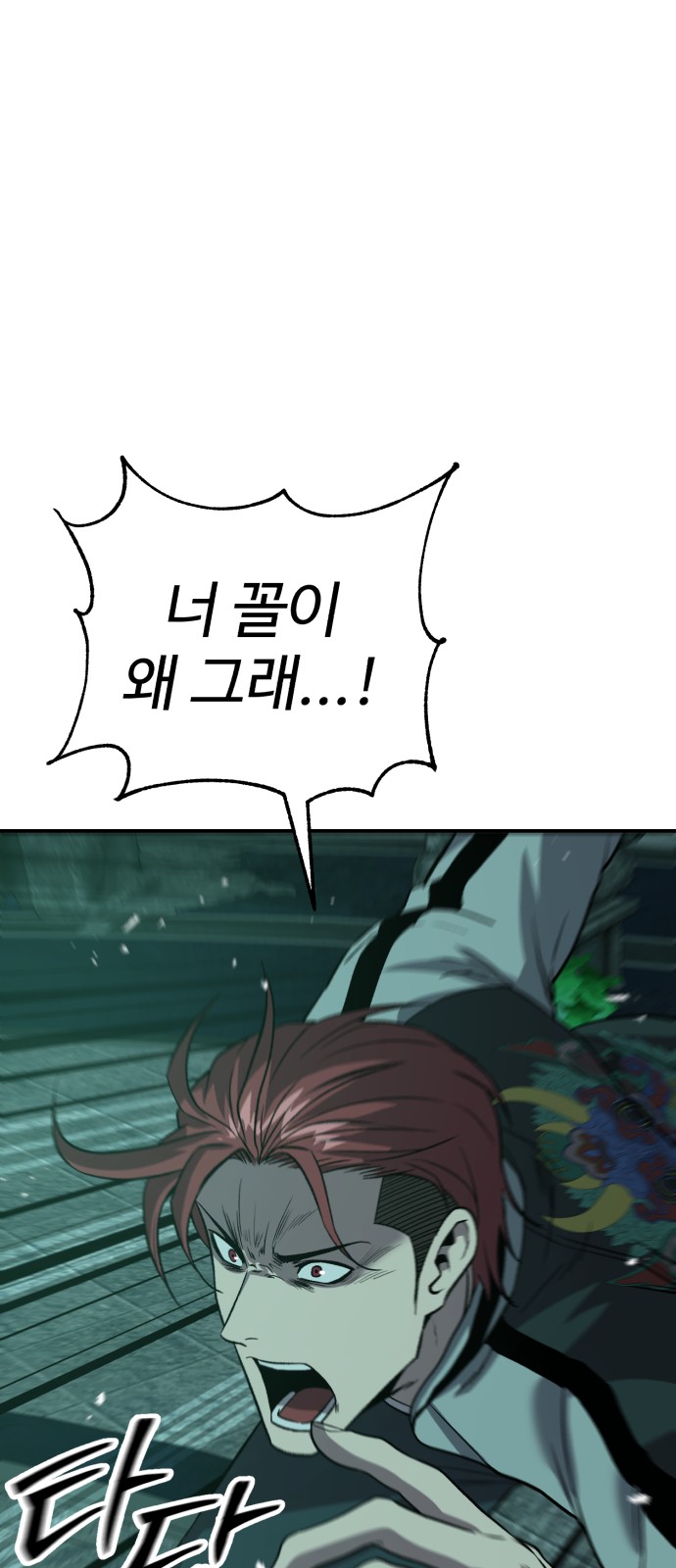 84 페이지