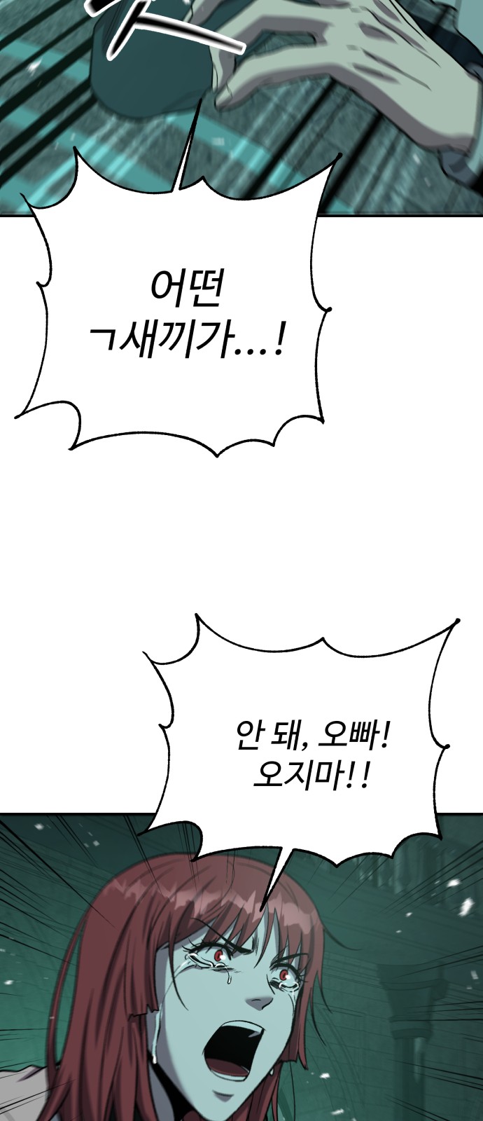 85 페이지
