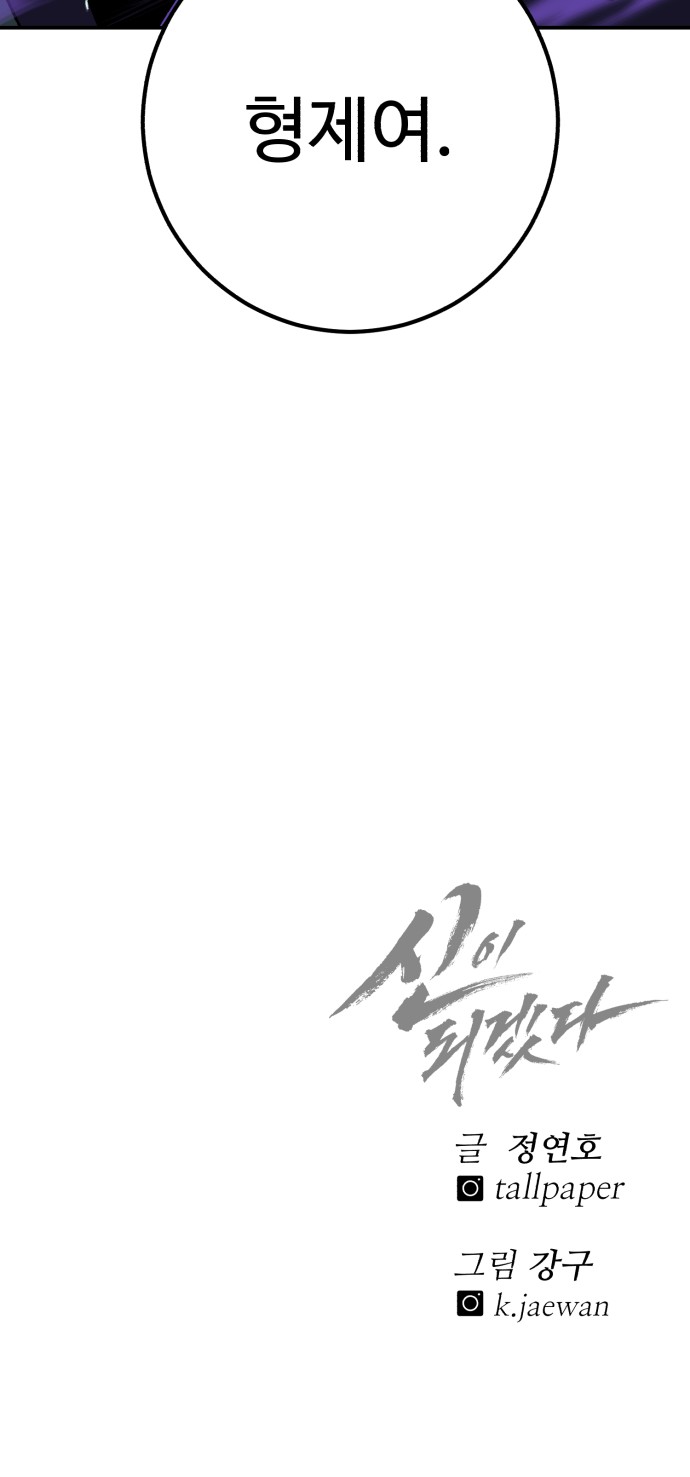 91 페이지