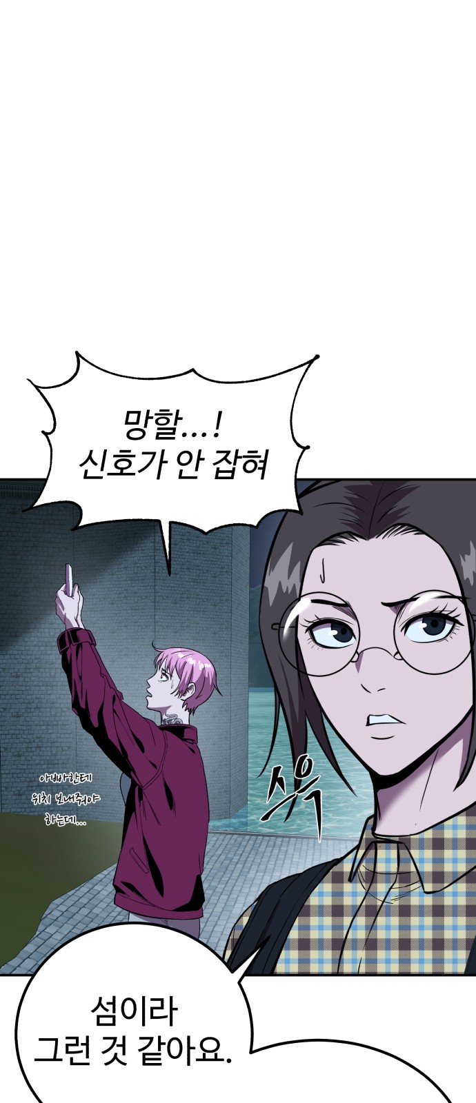 20 페이지