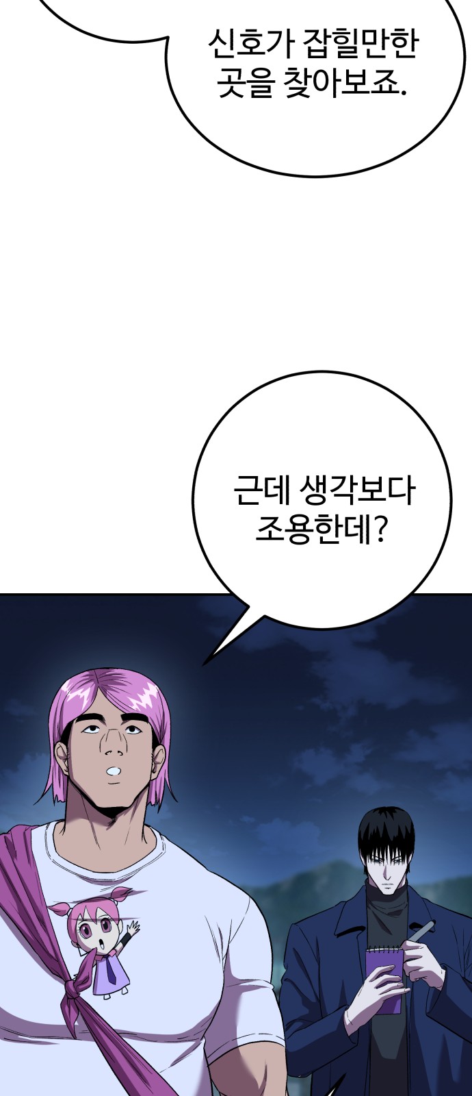 21 페이지