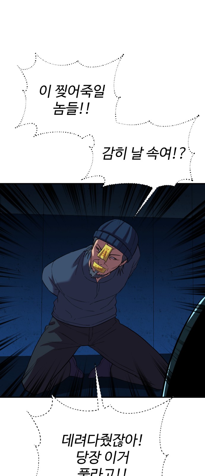 24 페이지
