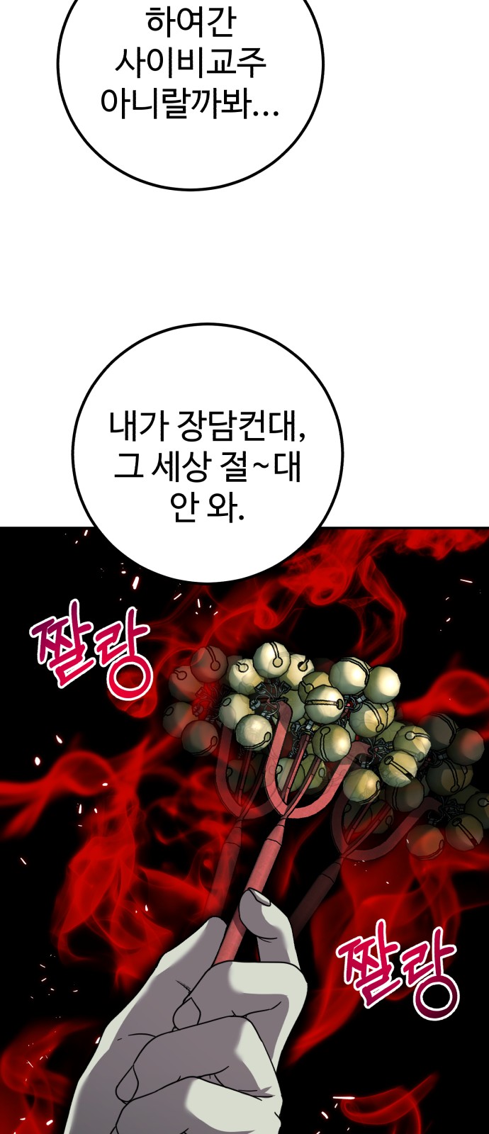 60 페이지