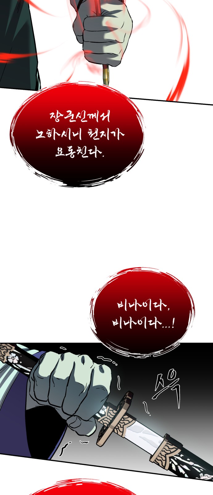78 페이지