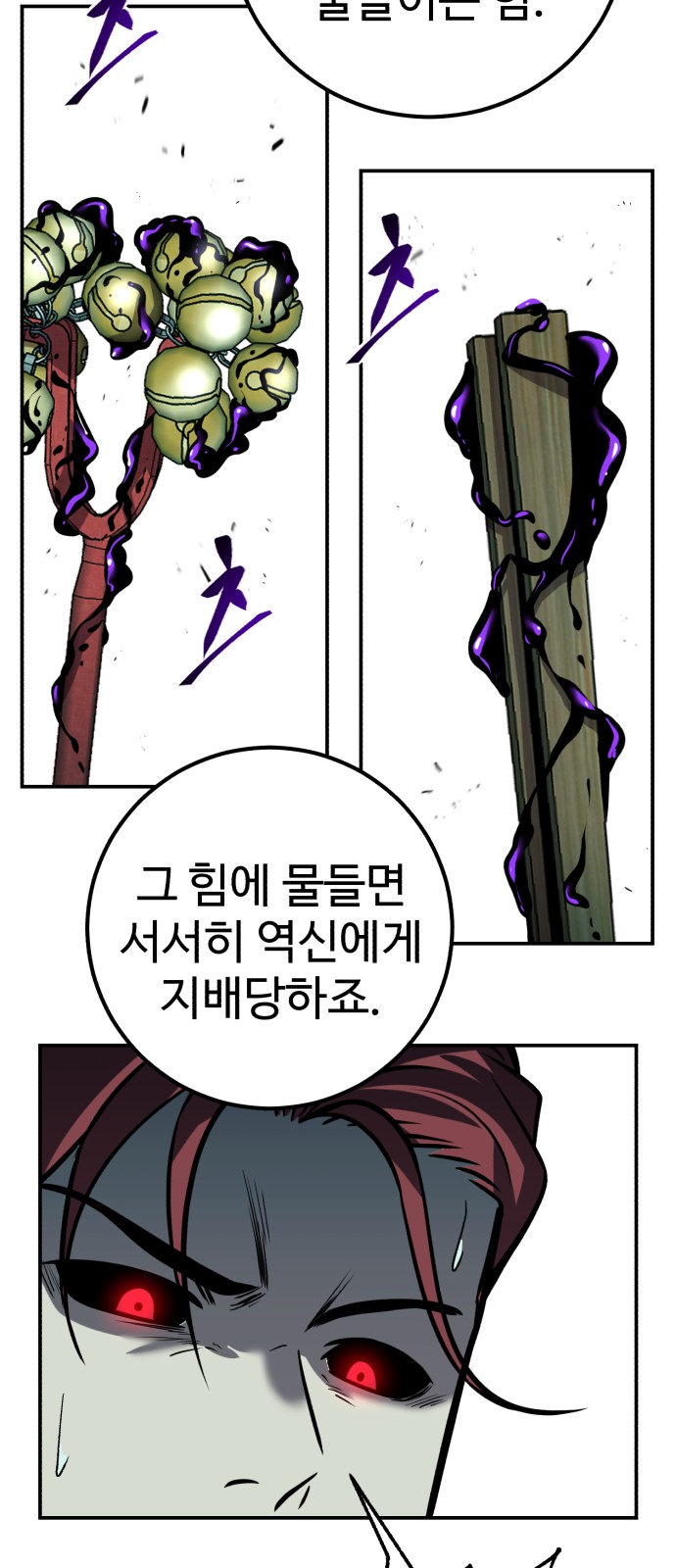 49 페이지