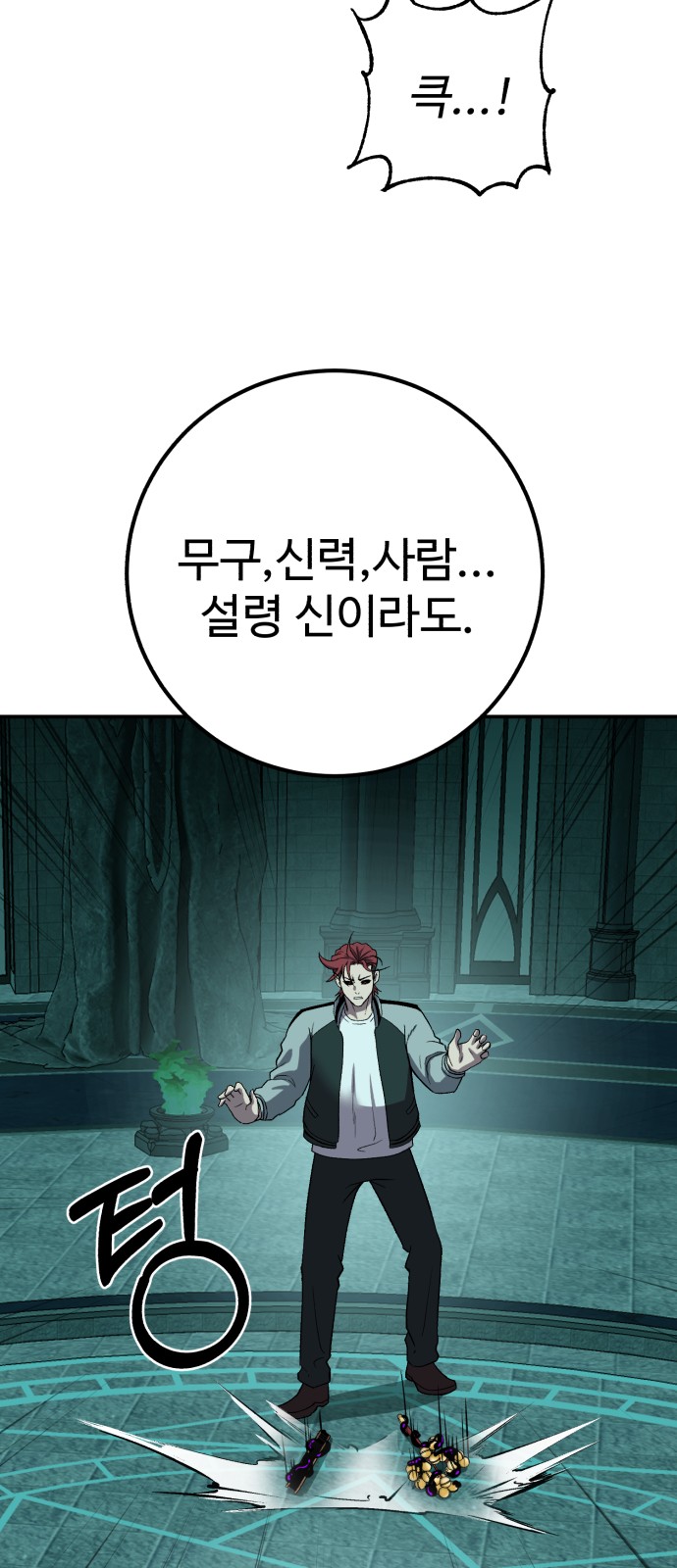 50 페이지