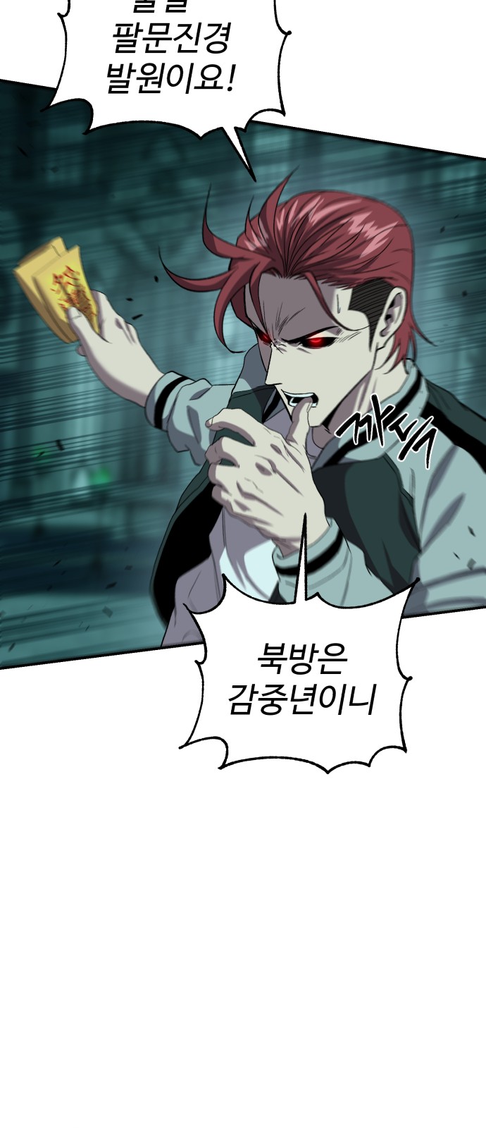 61 페이지