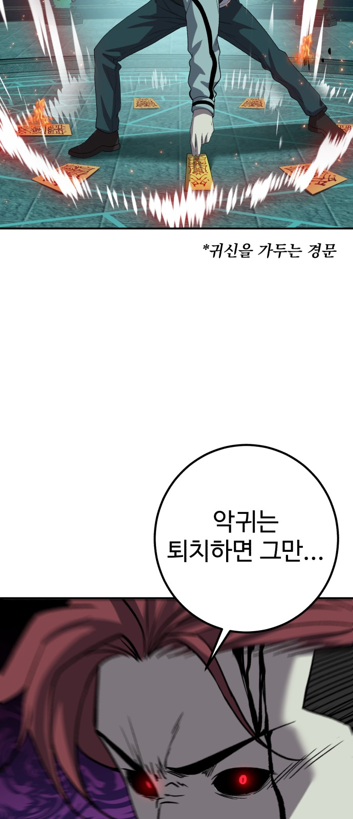 64 페이지