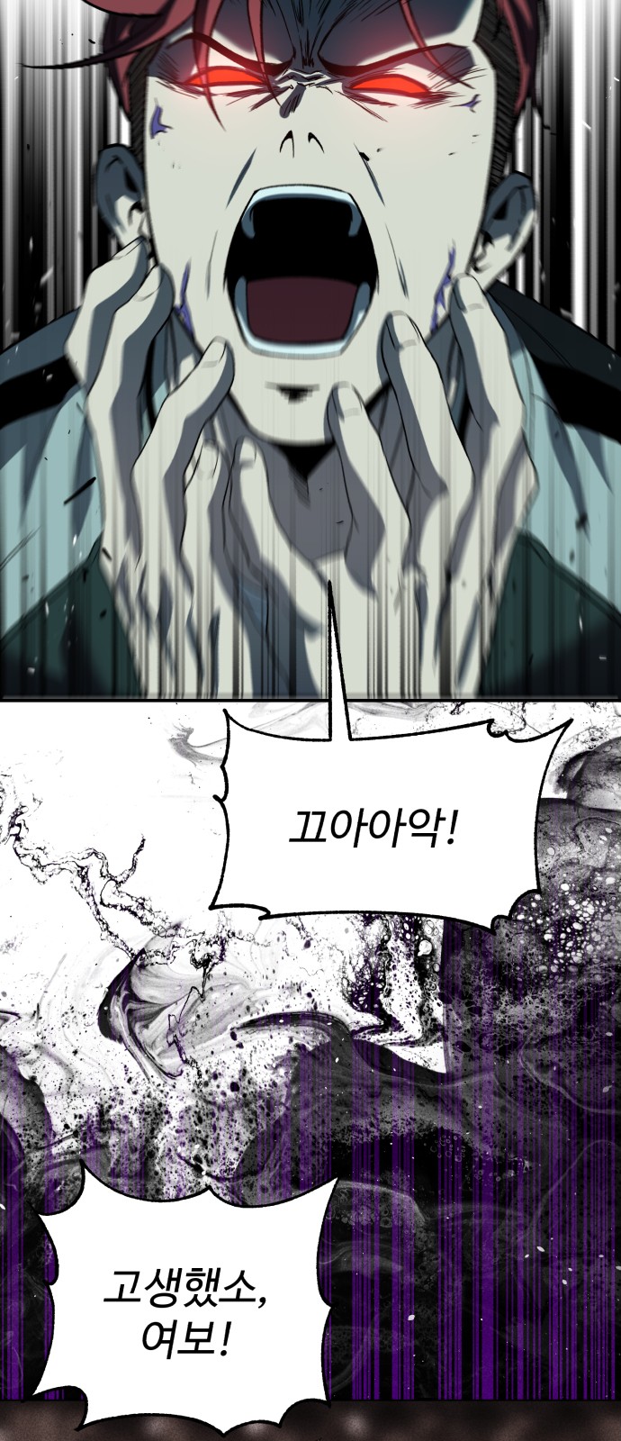 68 페이지